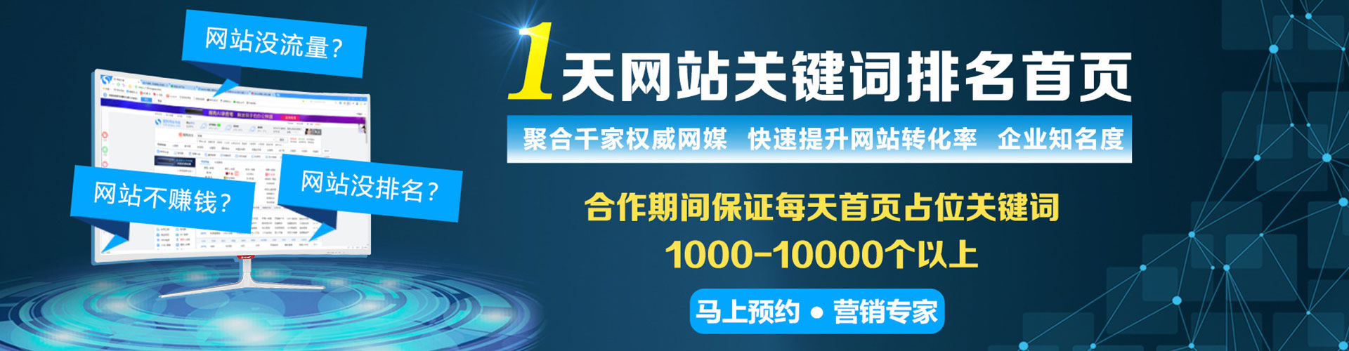 湾仔信息流竞价