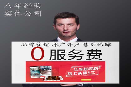 百度推广服务费使用全攻略：从入门到精通